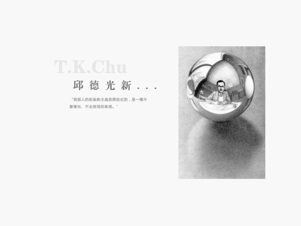 T.K.ChuDesignGroup標準簡介2011mail版0041.jpg