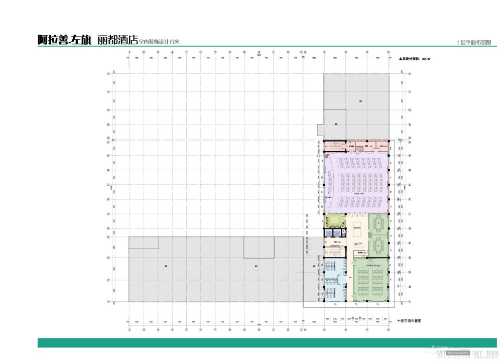 内蒙古左旗丽都假日酒店_011 十层平面图.jpg