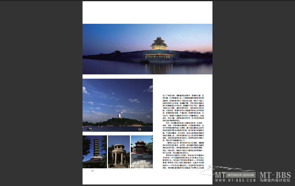QQ截图20111101102029.png