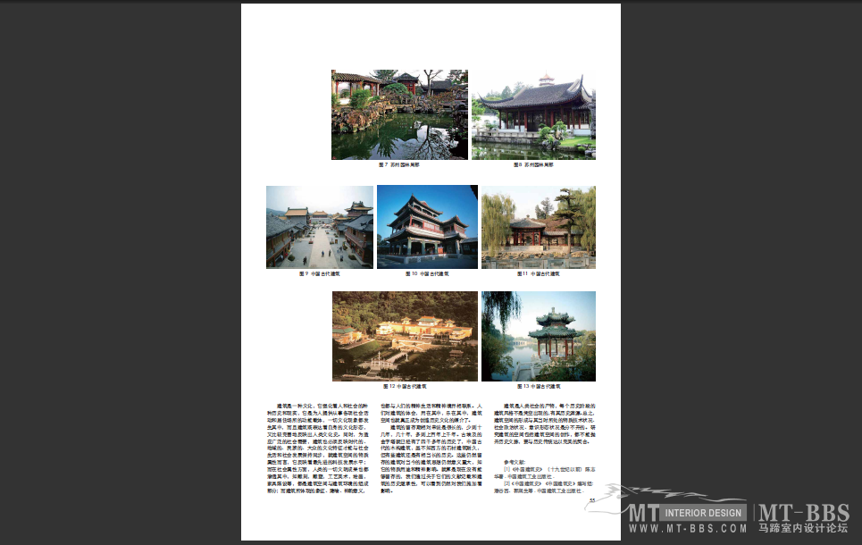 QQ截图20111101102458.png