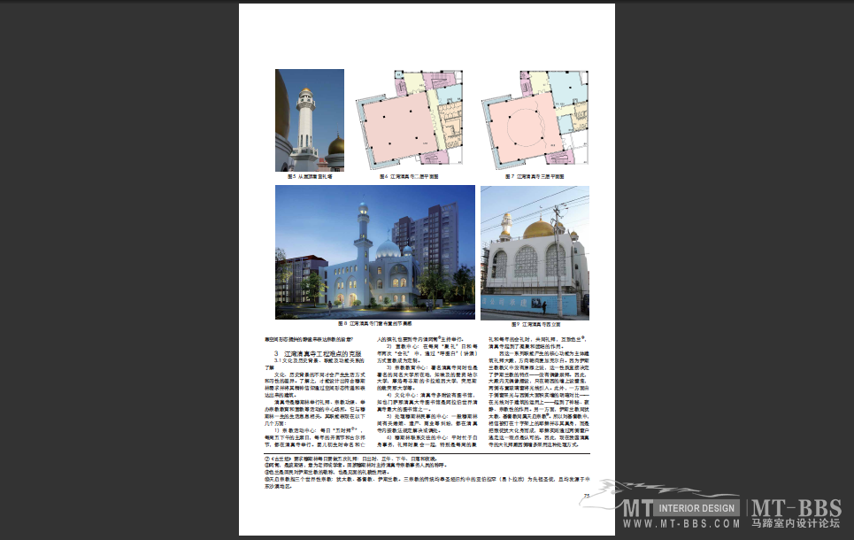 QQ截图20111101102507.png