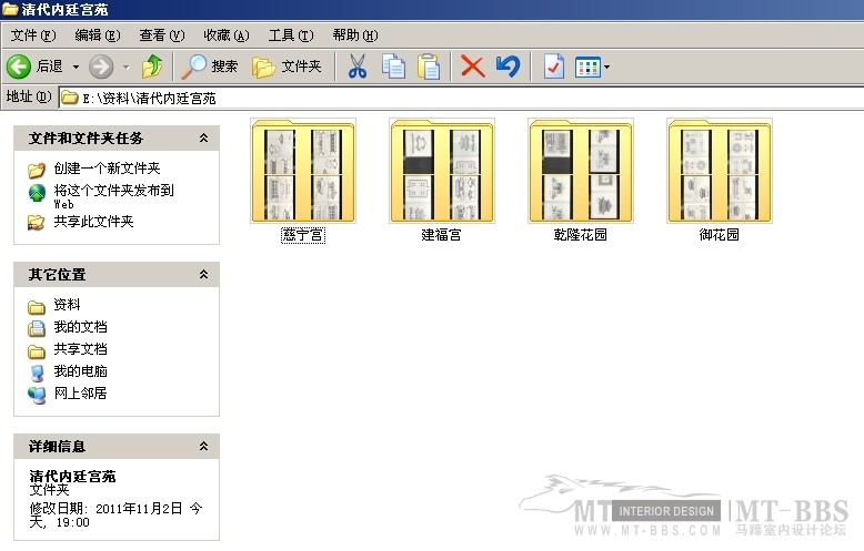 清代内廷宫苑_未标题-1111.jpg