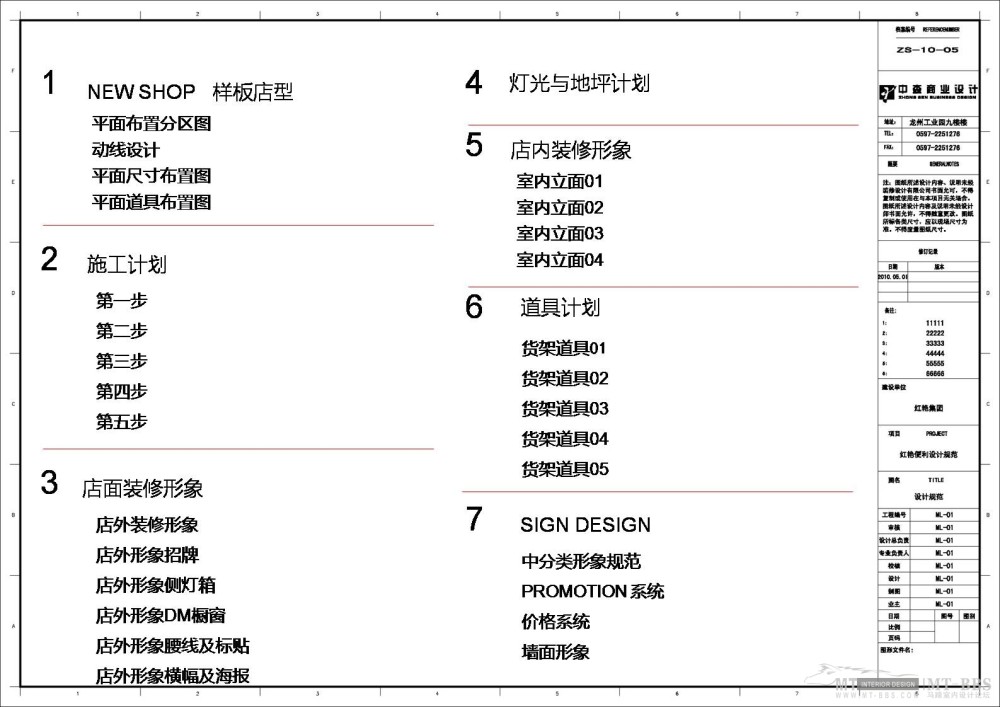 幻灯片2.JPG