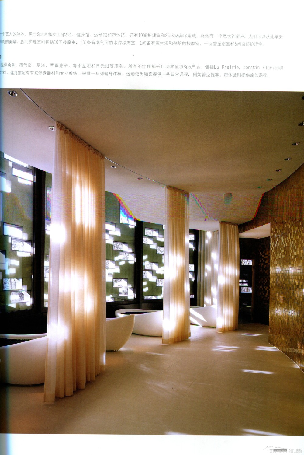 国际知名顶级酒店SPA+室内设计资料图片_Pan_DesignBook_LN76_095.jpg