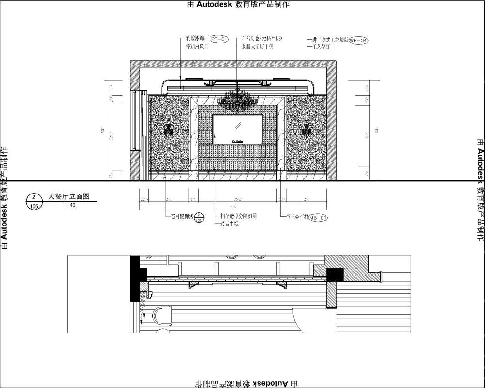 餐厅、客厅7-12-餐厅4.jpg