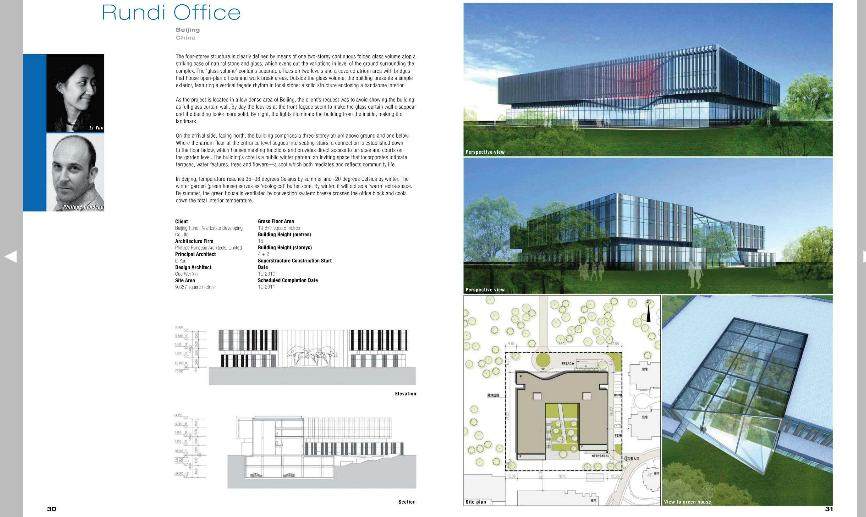 国外建筑设计年刊2010年刊_360截图20111106165636687.jpg