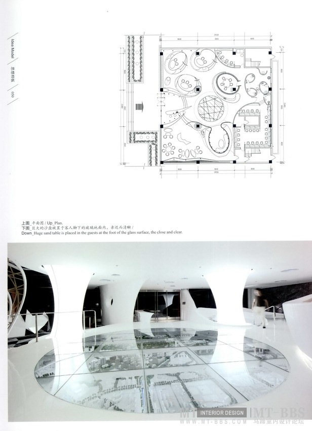 顶级售楼部_科比049.jpg