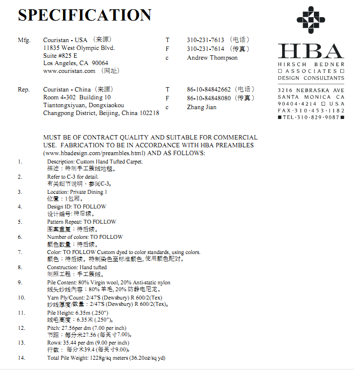 免DB了啊，大赦了啊~HBA 金鸡湖国宾馆-1、2层物料手册_HBA-09.png