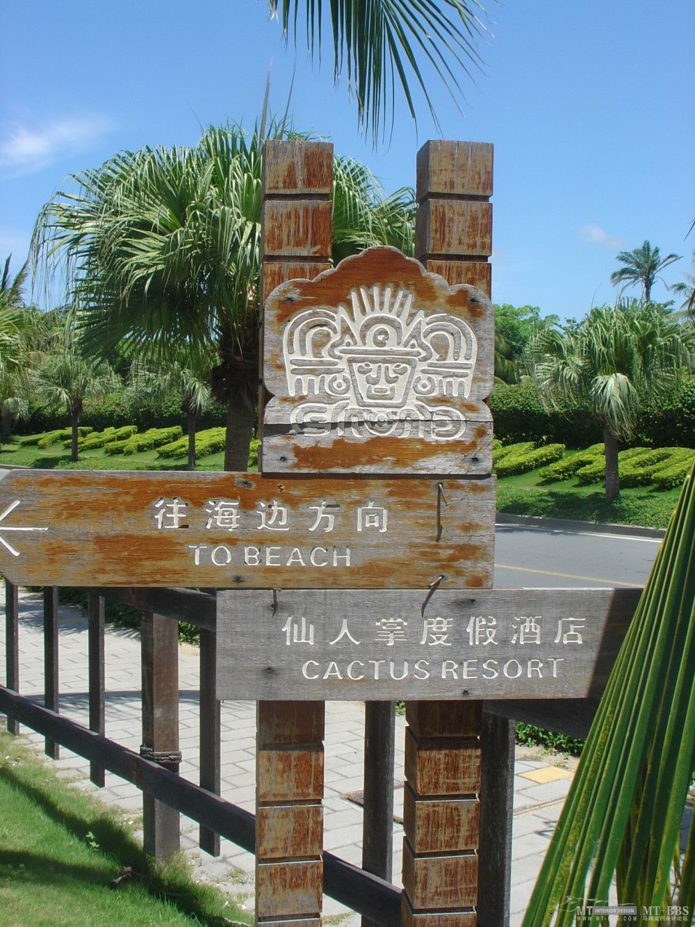 三亚--仙人掌酒店_DSC09683.jpg