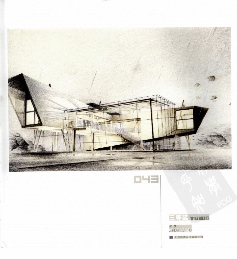 中国手绘建筑画大赛获奖作品集（提供完整压缩包下载）_0044.jpg