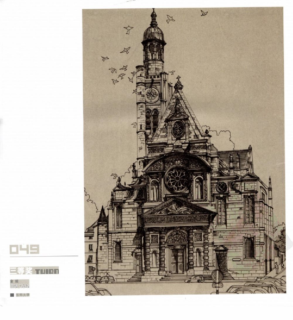 中国手绘建筑画大赛获奖作品集（提供完整压缩包下载）_0050.jpg
