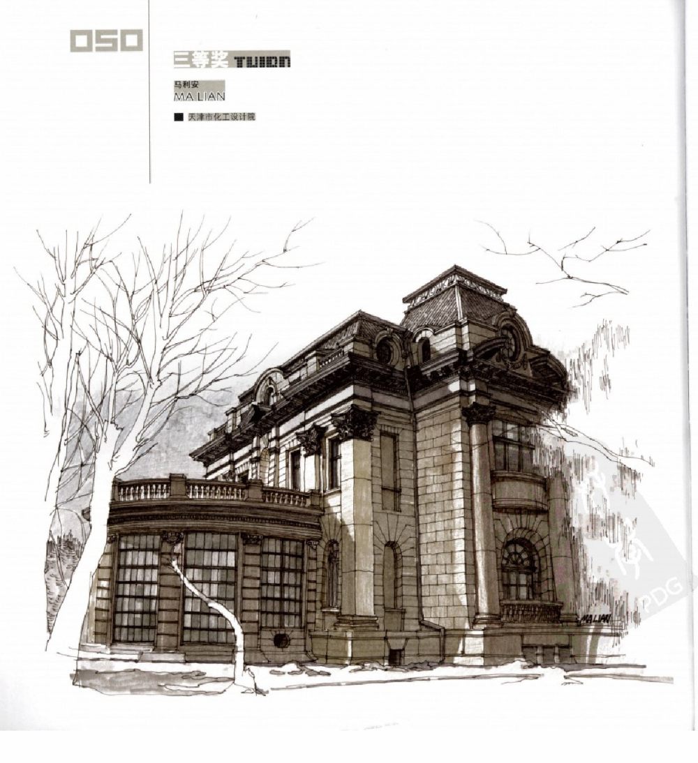 中国手绘建筑画大赛获奖作品集（提供完整压缩包下载）_0051.jpg