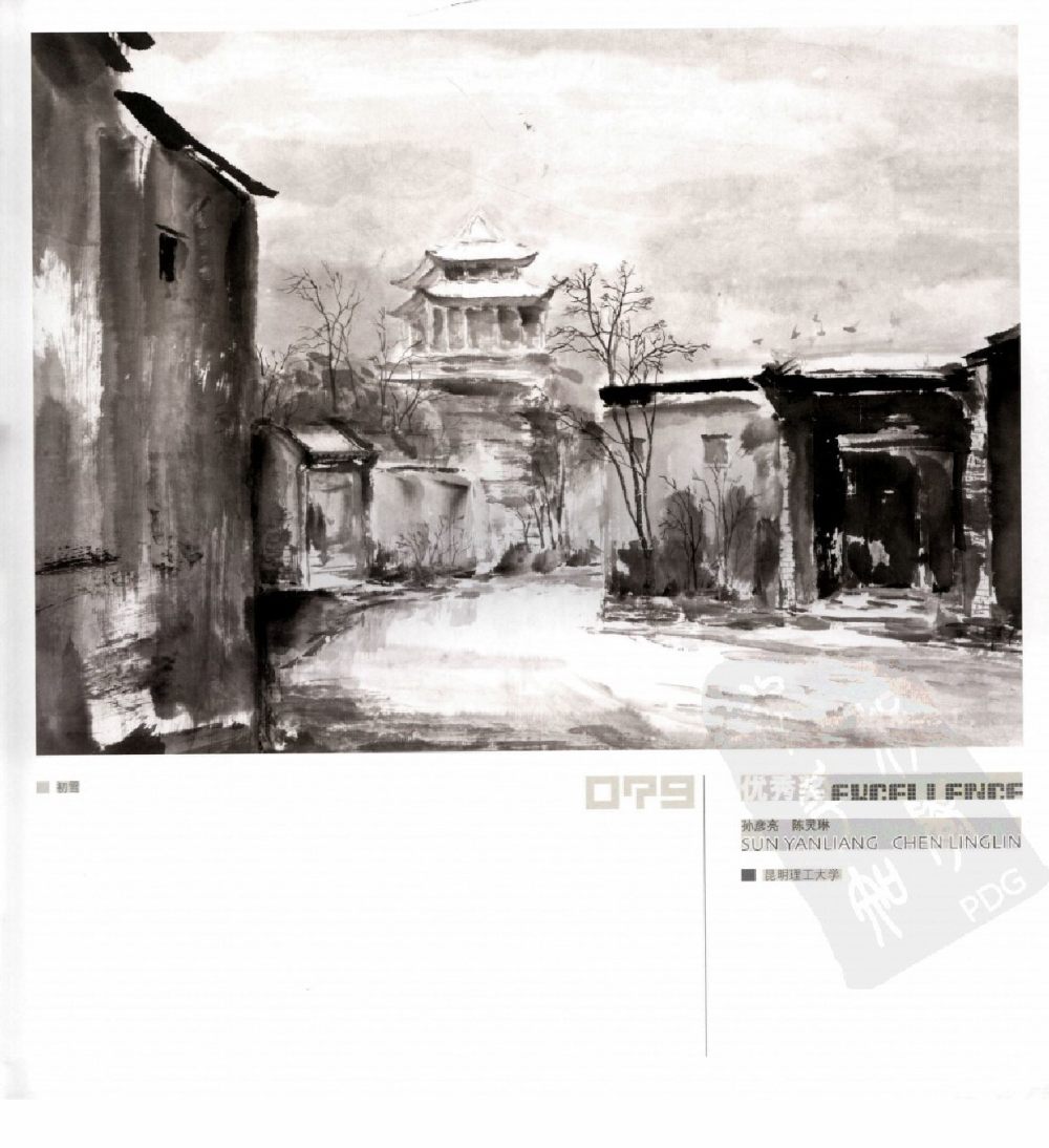 中国手绘建筑画大赛获奖作品集2_0080.jpg