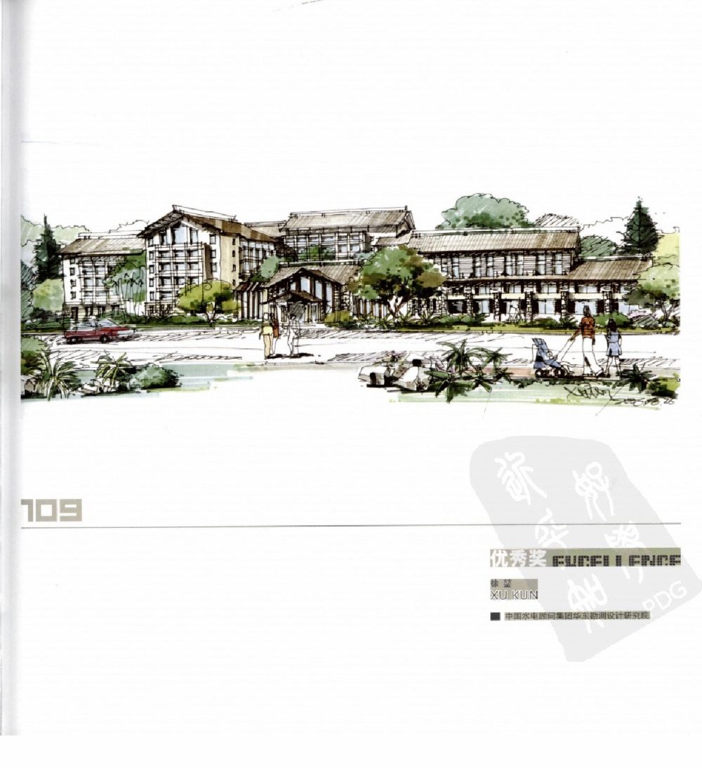 中国手绘建筑画大赛获奖作品集3_0110.jpg