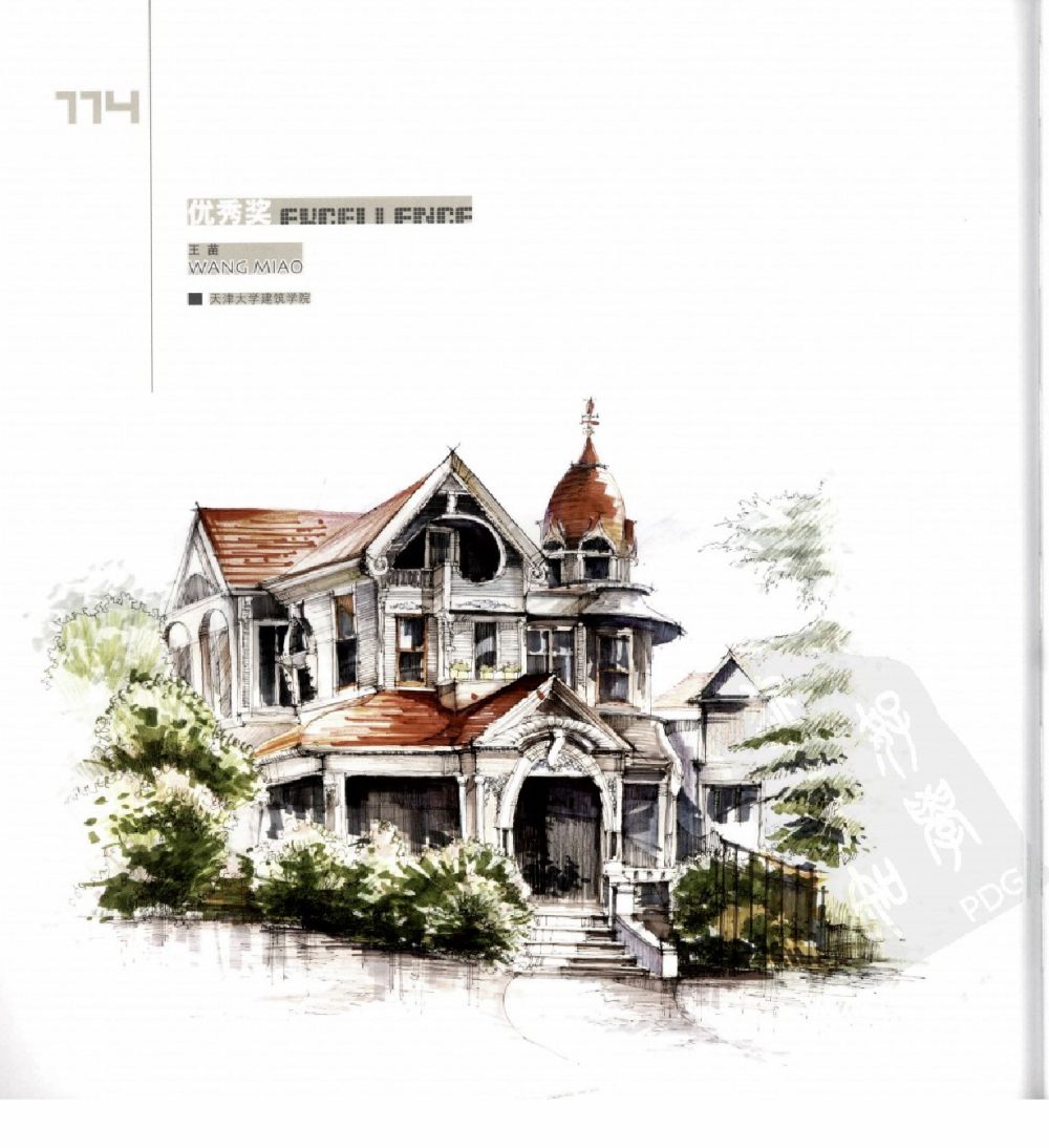 中国手绘建筑画大赛获奖作品集4_0115.jpg