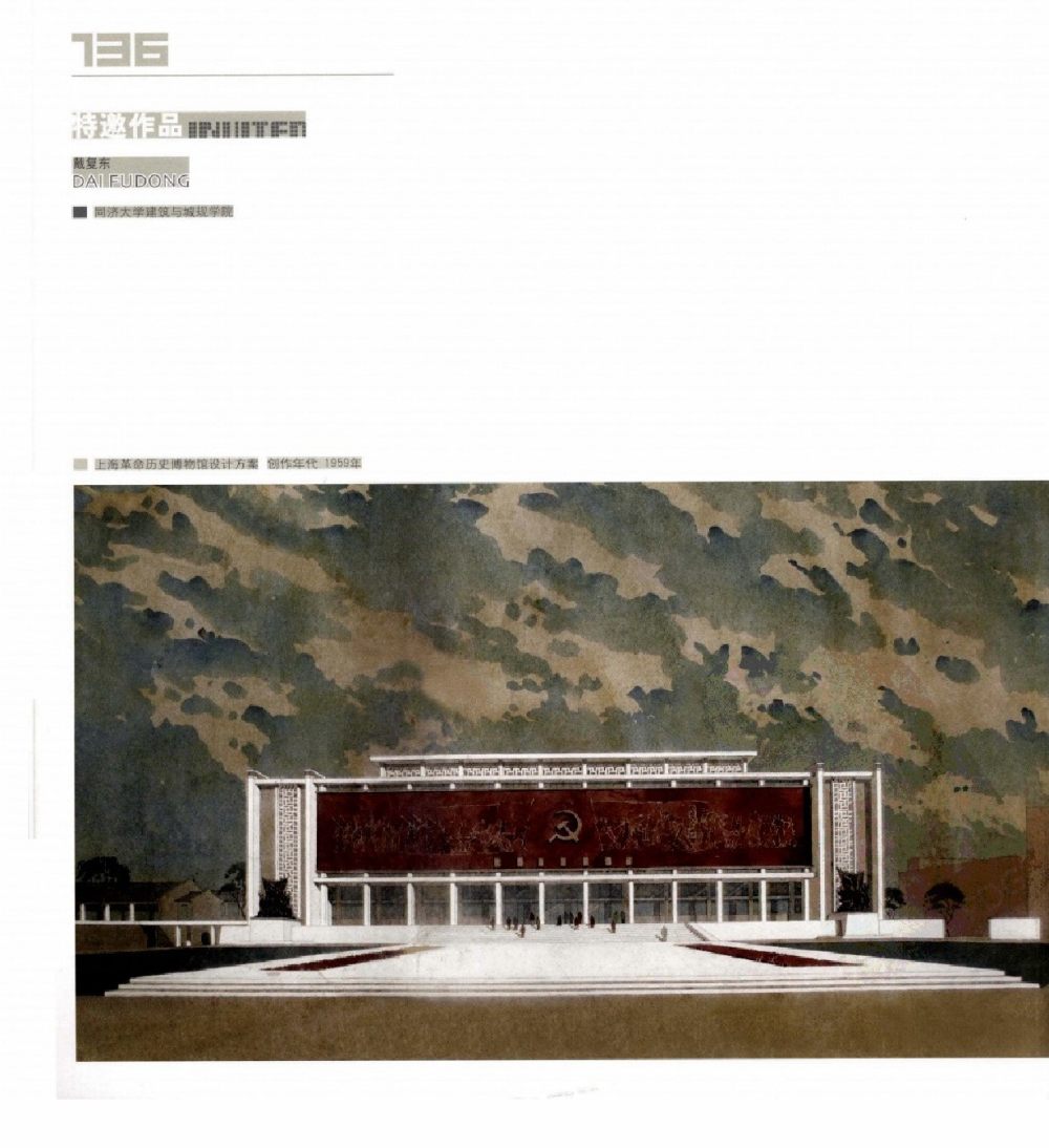中国手绘建筑画大赛获奖作品集4_0137.jpg