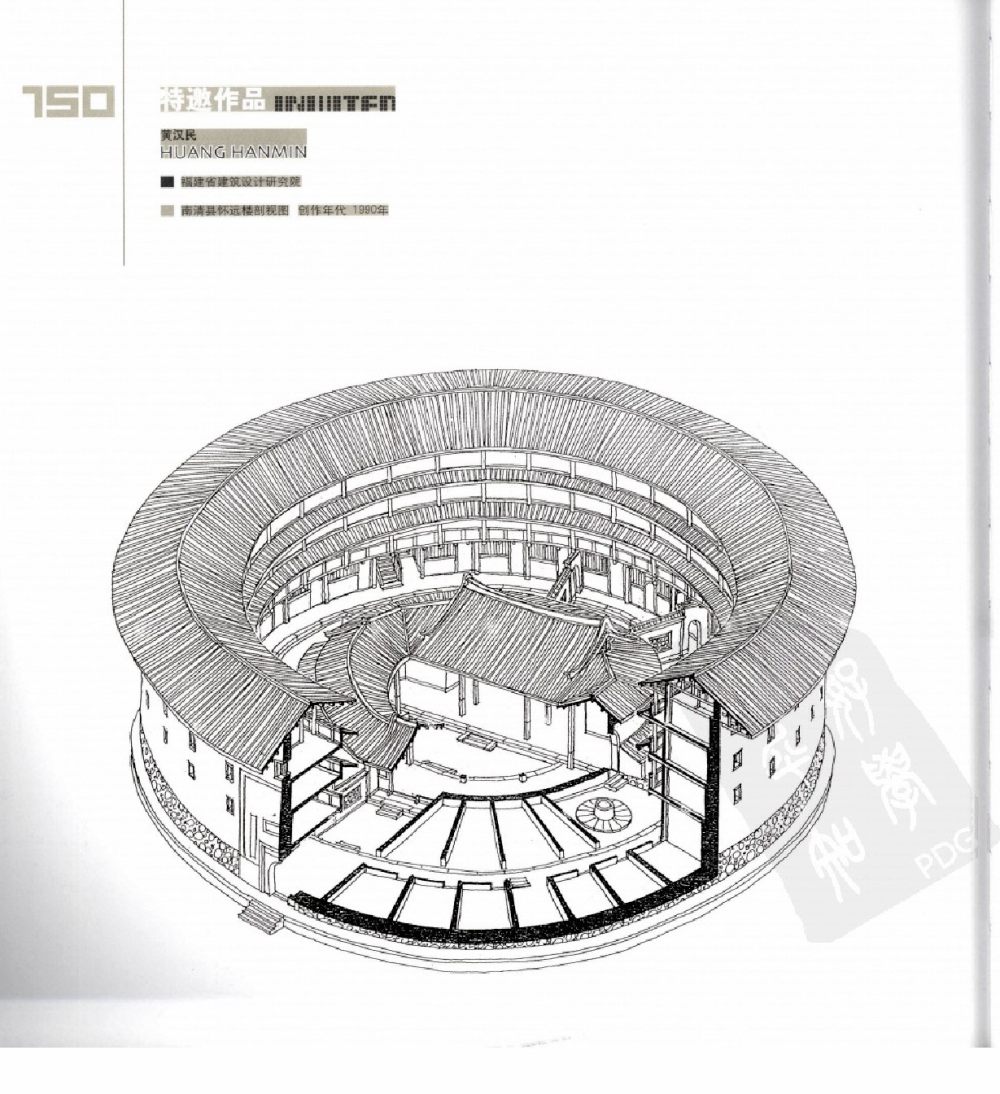 中国手绘建筑画大赛获奖作品集5_0151.jpg