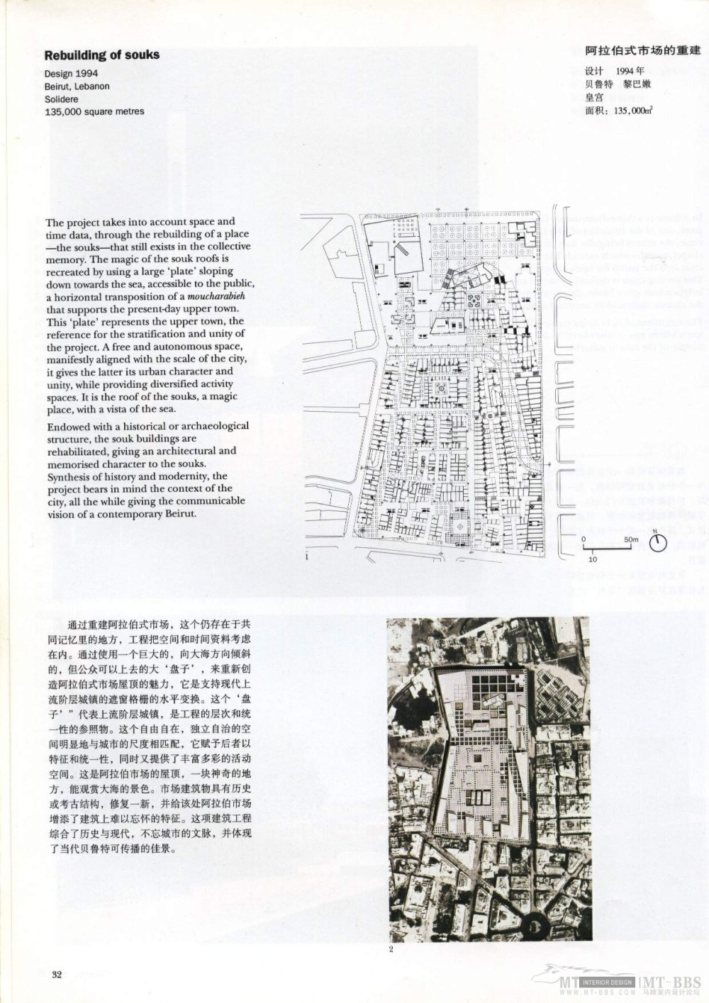 世界建筑大师优秀作品之FRANCE工作室（上）_Image05.jpg