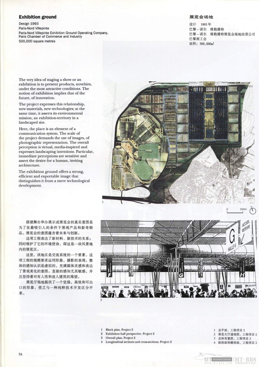 世界建筑大师优秀作品之FRANCE工作室（上）_Image06.jpg