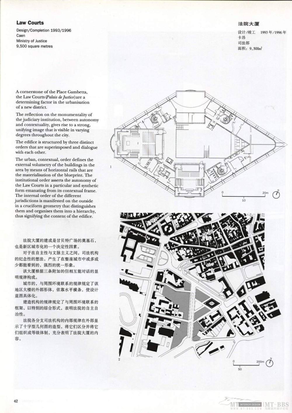 世界建筑大师优秀作品之FRANCE工作室（上）_Image10.jpg