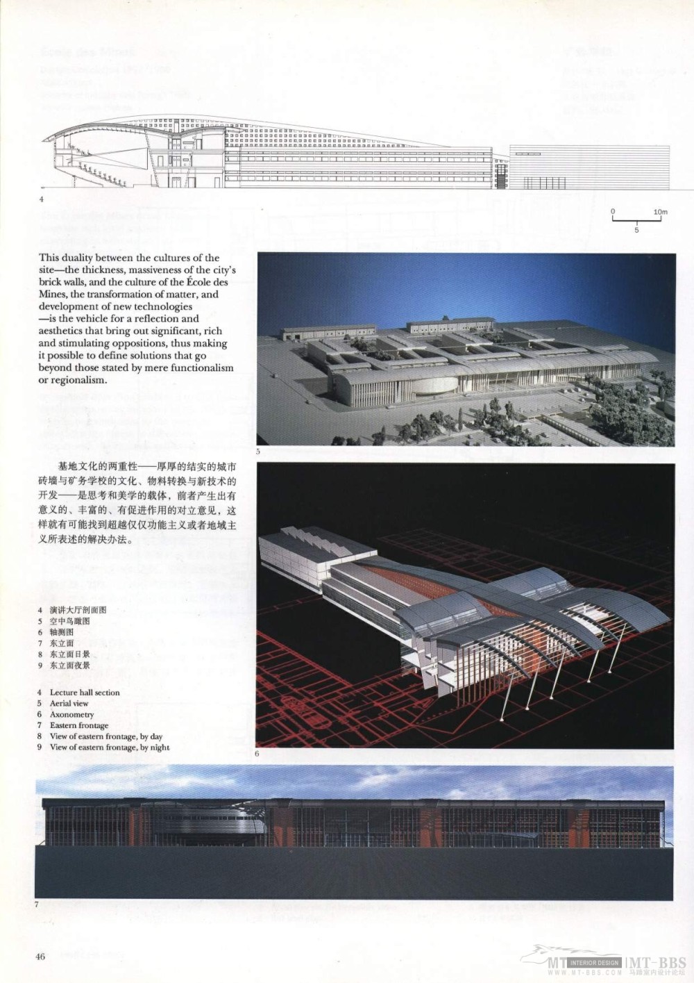 世界建筑大师优秀作品之FRANCE工作室（上）_Image14.jpg