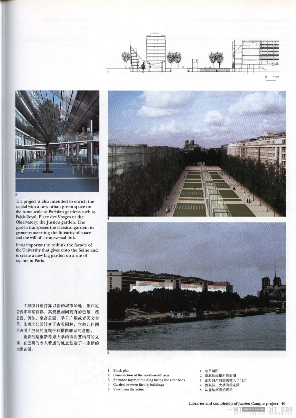 世界建筑大师优秀作品之FRANCE工作室（上）_Image16.jpg