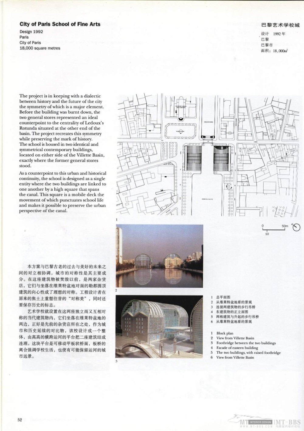 世界建筑大师优秀作品之FRANCE工作室（上）_Image17.jpg