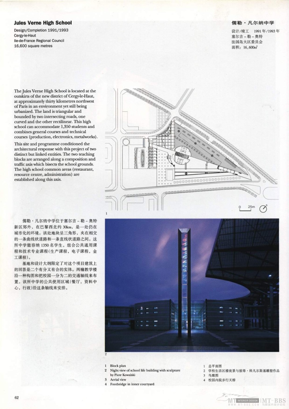 世界建筑大师优秀作品之FRANCE工作室（上）_Image24.jpg