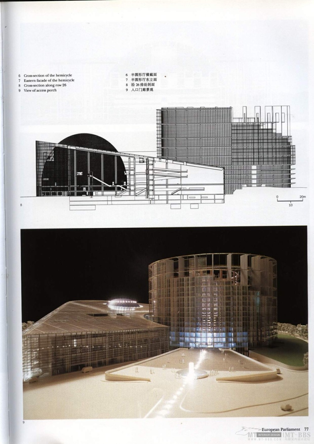 世界建筑大师优秀作品之FRANCE工作室（上）_Image34.jpg