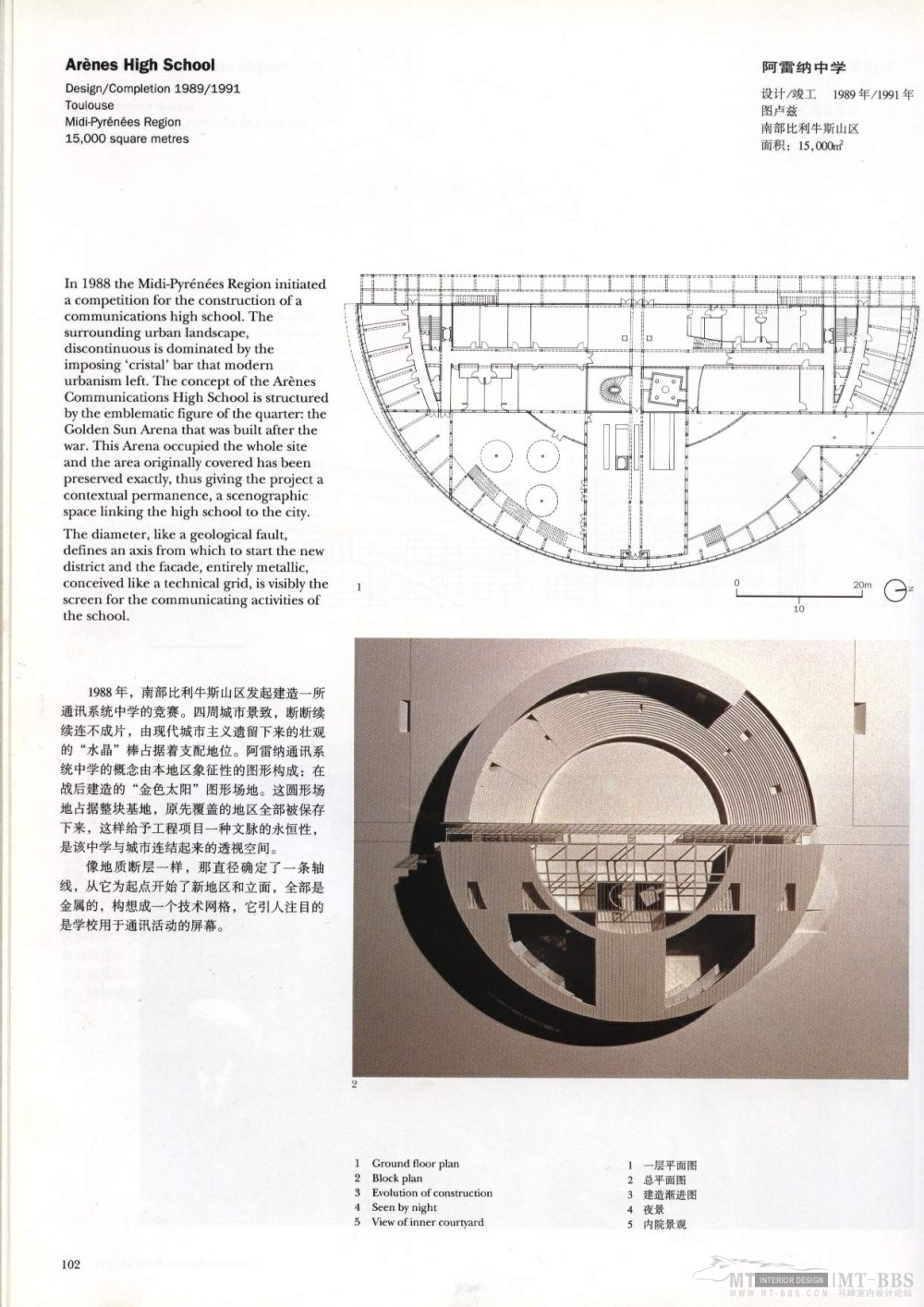 世界建筑大师优秀作品之FRANCE工作室（上）_Image49.jpg