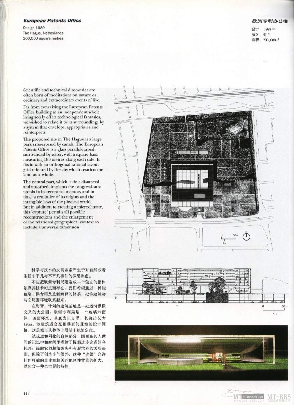 世界建筑大师优秀作品至FRANCE工作室（下）_Image01.jpg