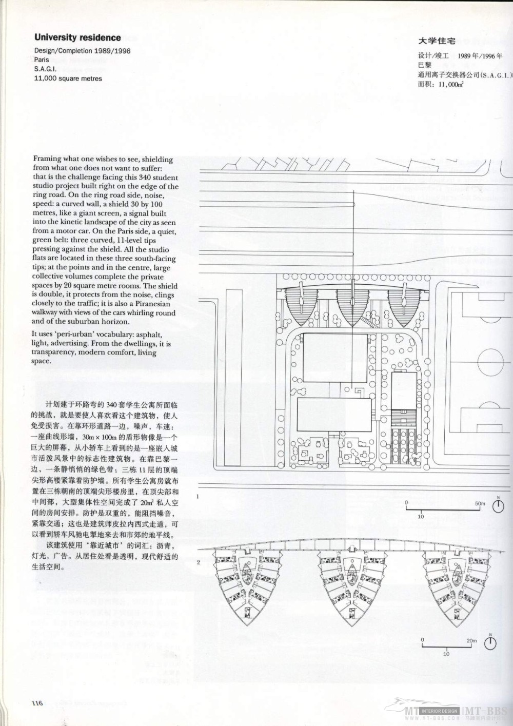 世界建筑大师优秀作品至FRANCE工作室（下）_Image03.jpg