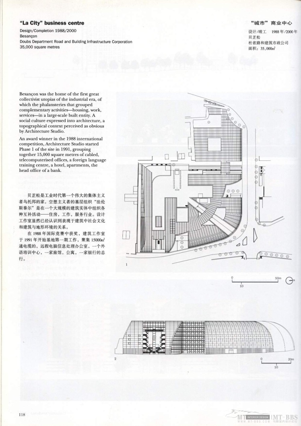 世界建筑大师优秀作品至FRANCE工作室（下）_Image05.jpg