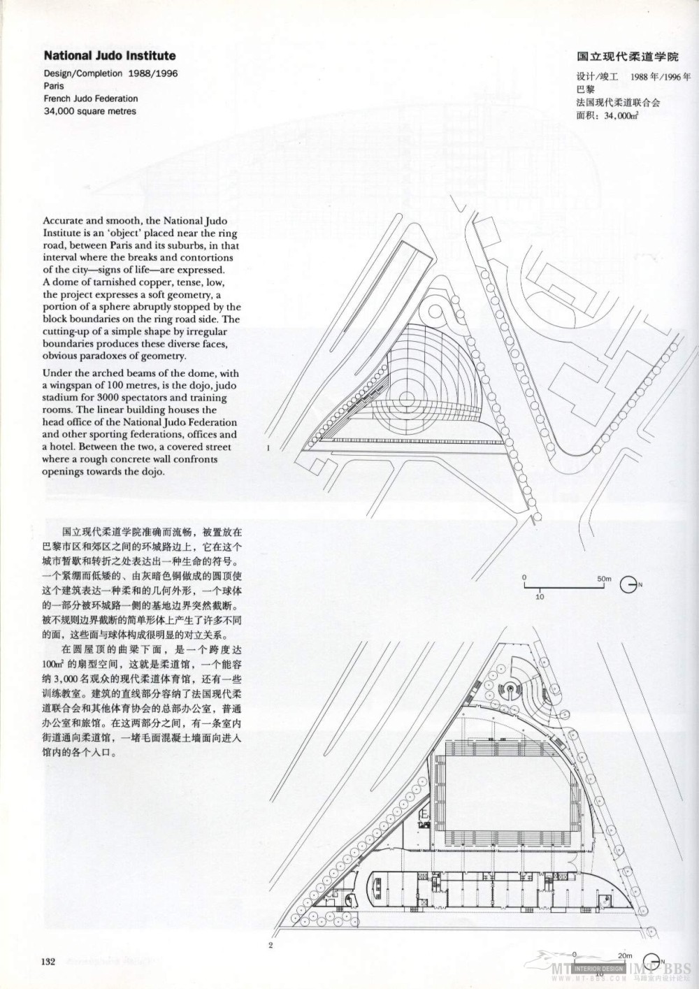 世界建筑大师优秀作品至FRANCE工作室（下）_Image12.jpg