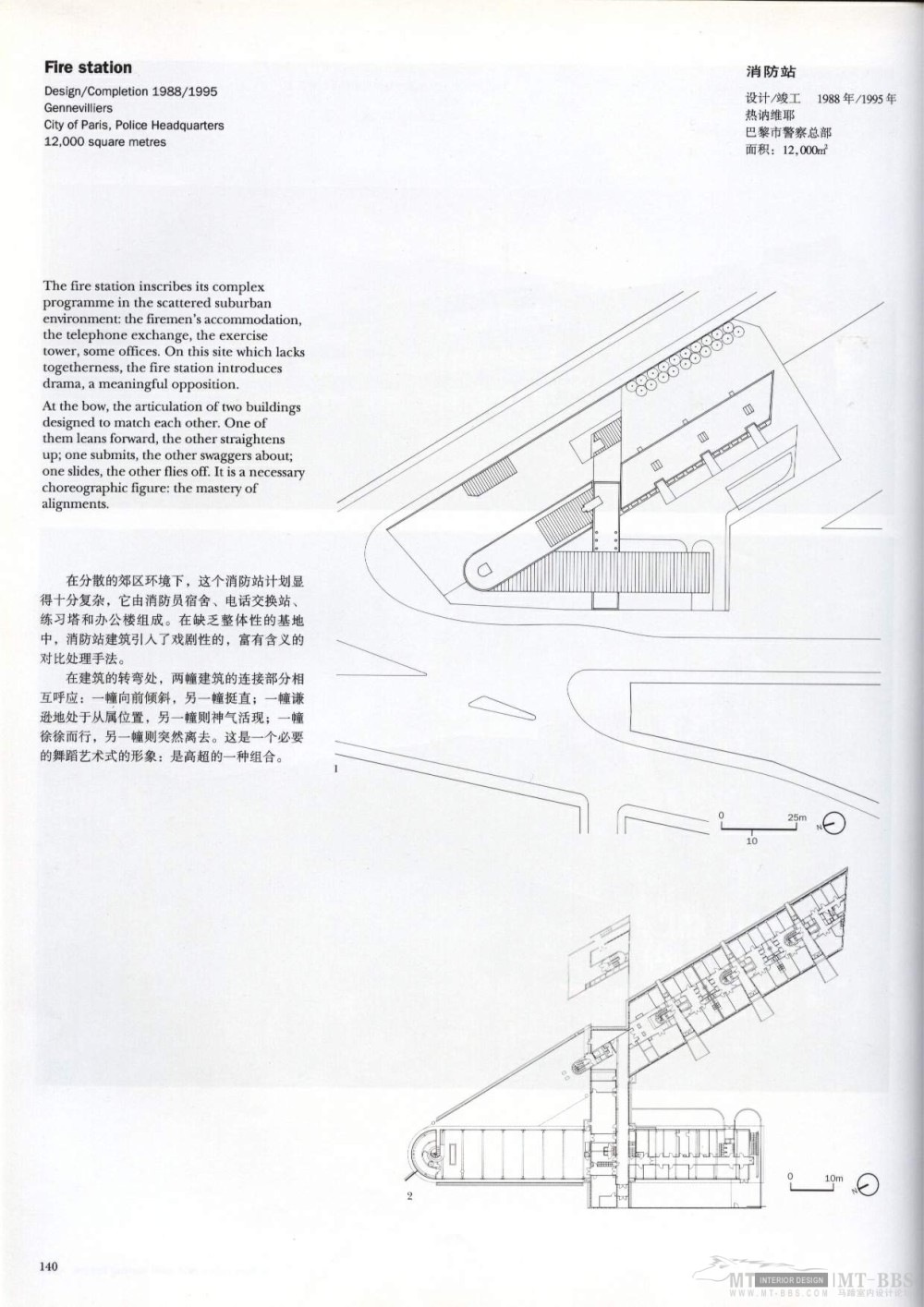 世界建筑大师优秀作品至FRANCE工作室（下）_Image18.jpg