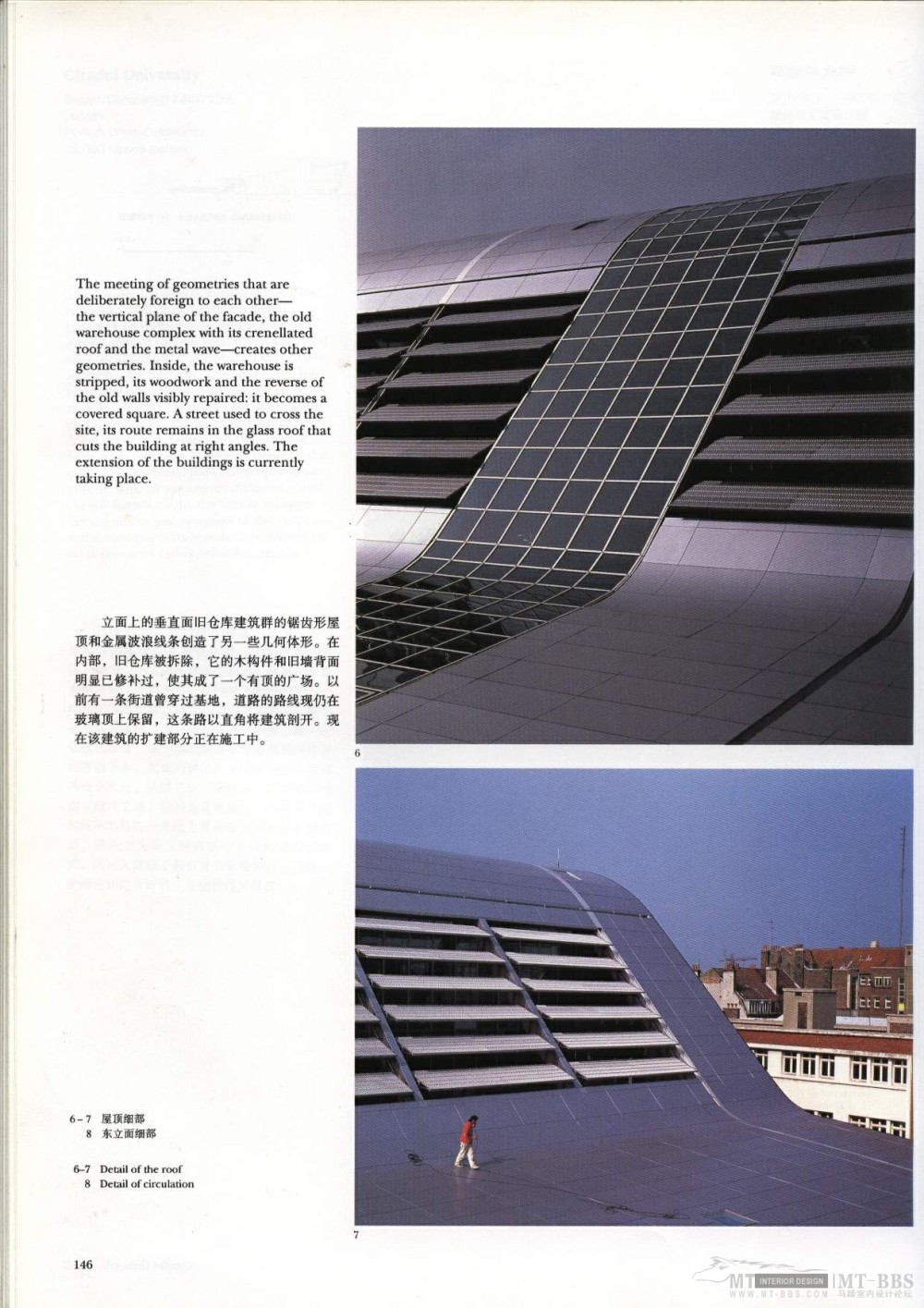 世界建筑大师优秀作品至FRANCE工作室（下）_Image24.jpg