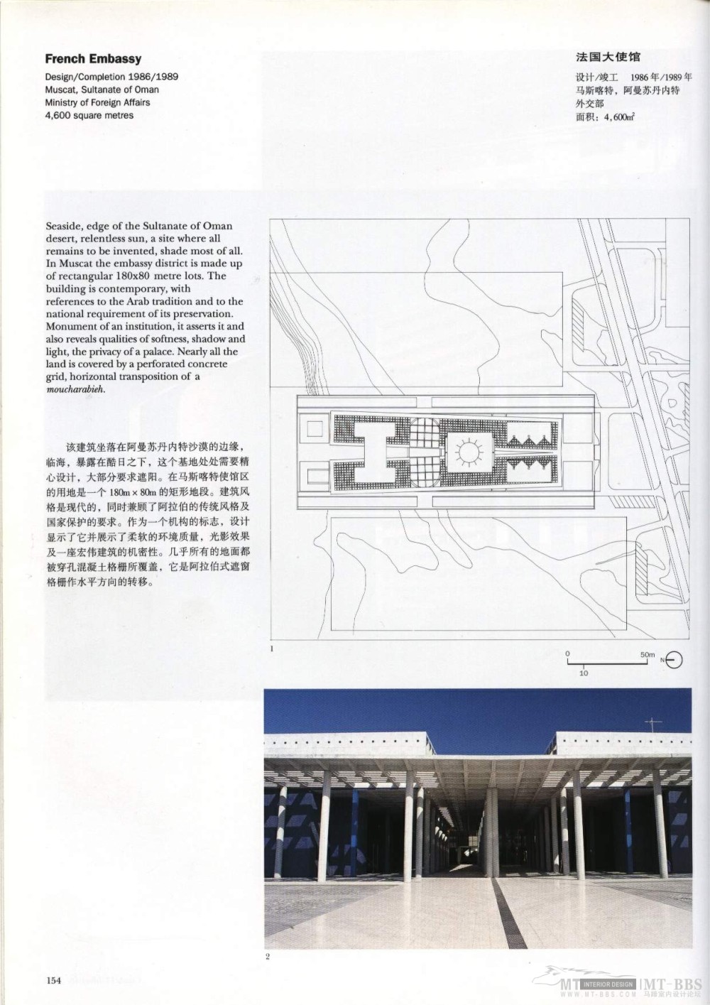 世界建筑大师优秀作品至FRANCE工作室（下）_Image30.jpg