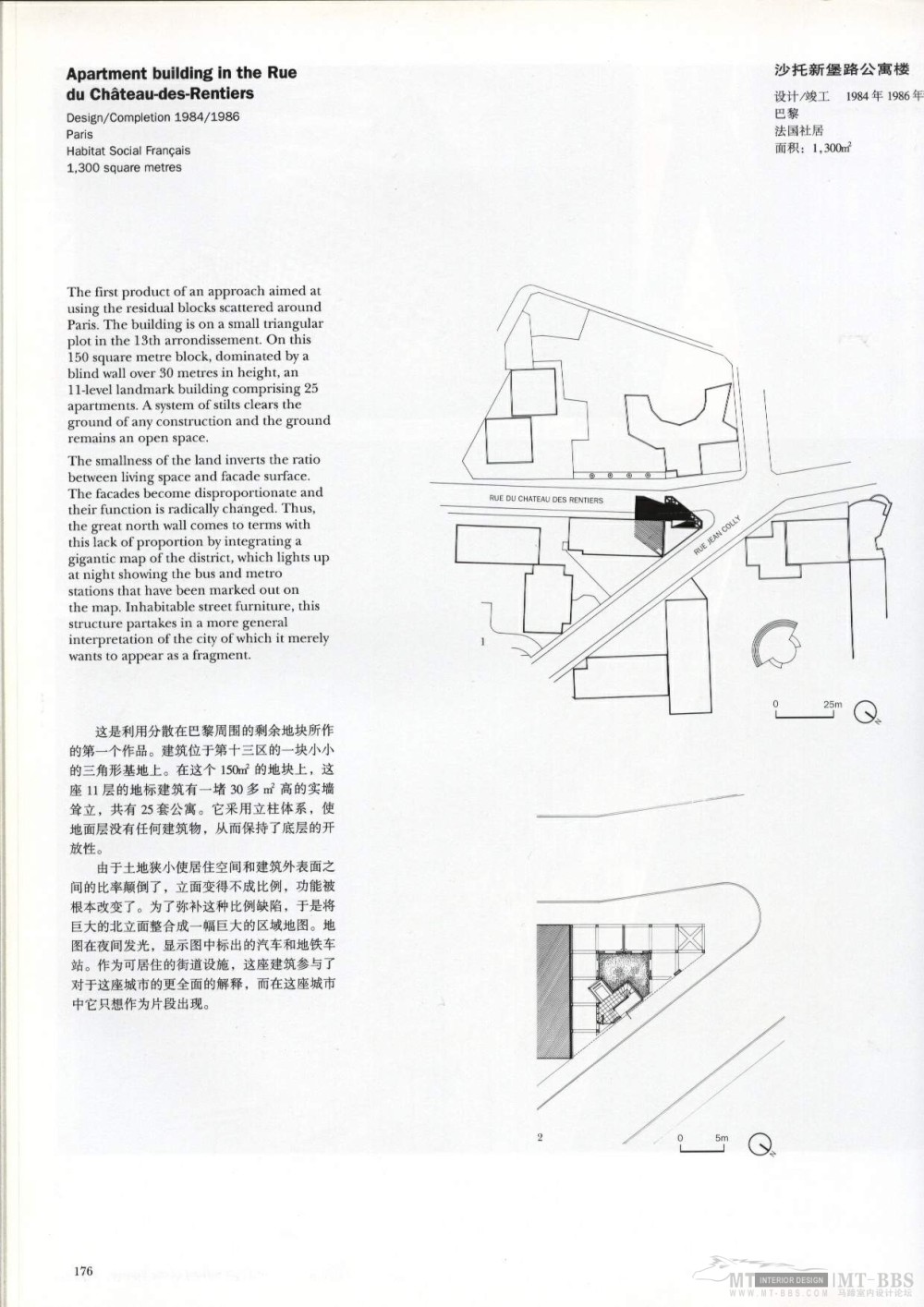 世界建筑大师优秀作品至FRANCE工作室（下）_Image48.jpg