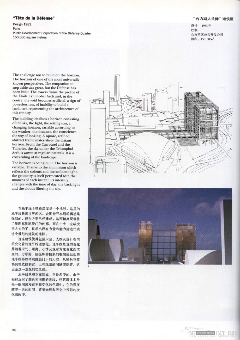 世界建筑大师优秀作品至FRANCE工作室（下）_Image53.jpg