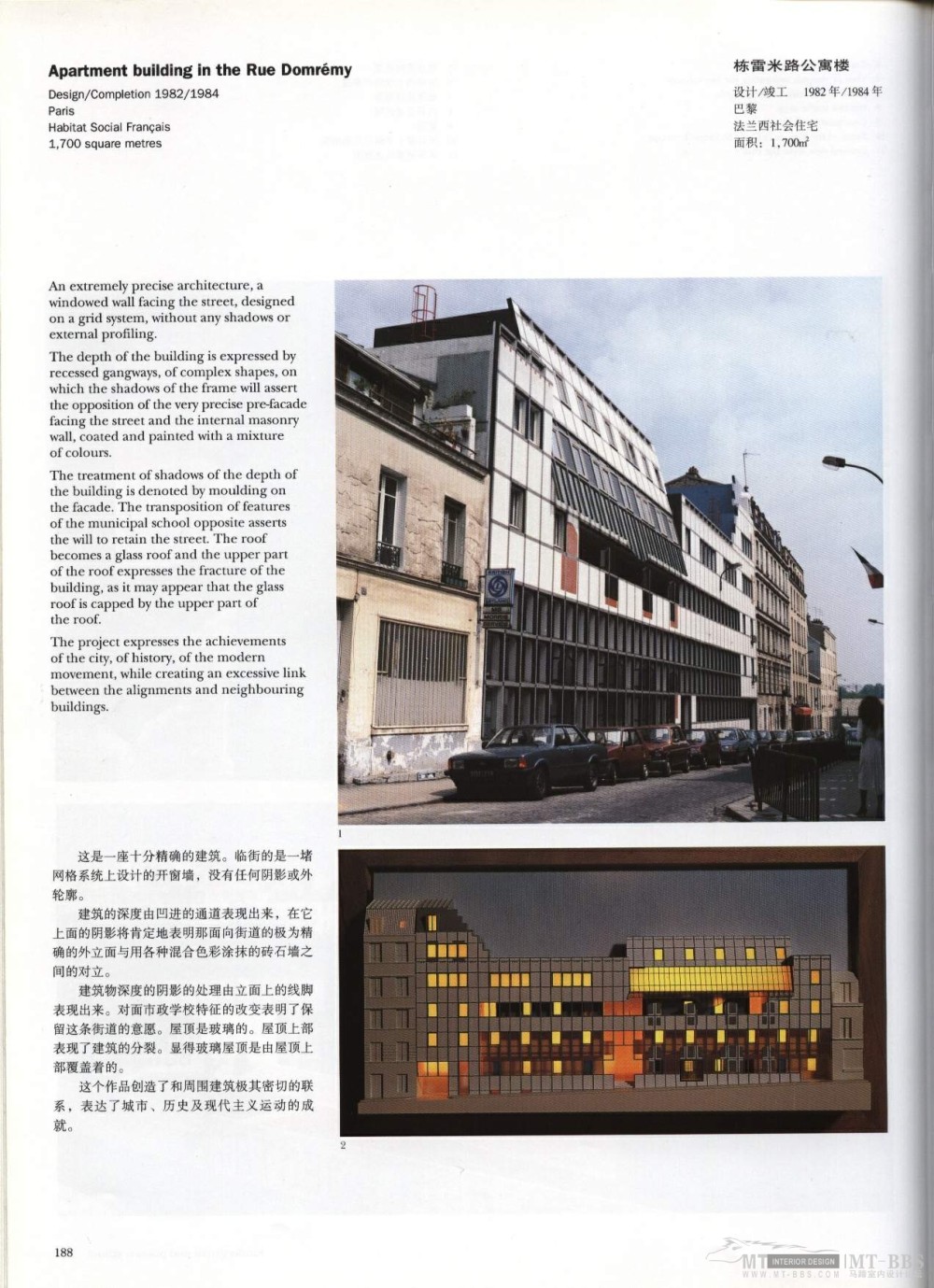 世界建筑大师优秀作品至FRANCE工作室（下）_Image55.jpg