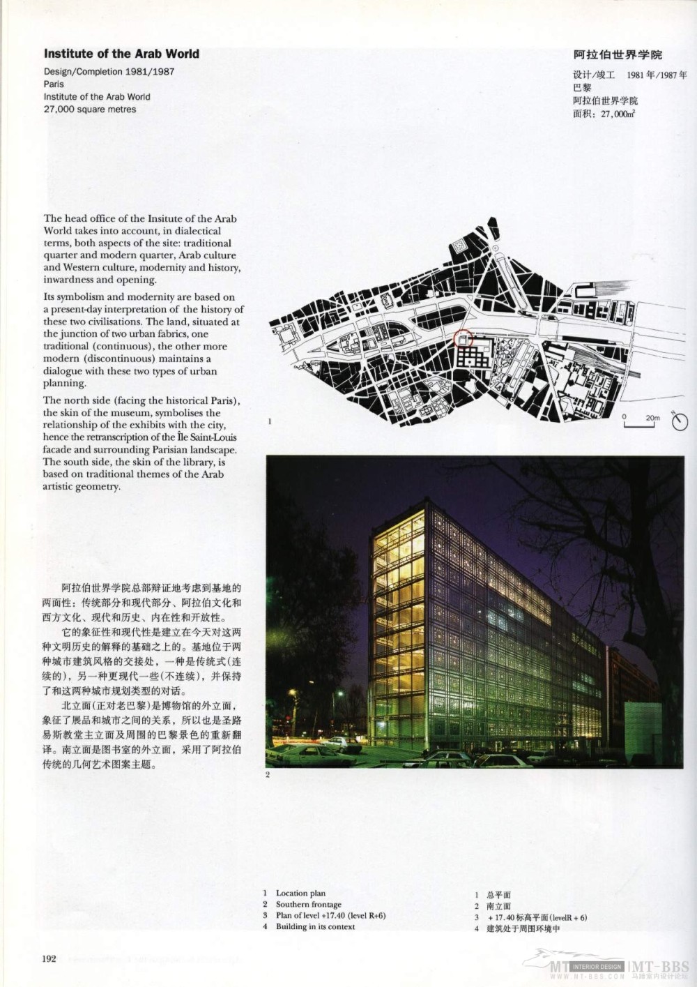 世界建筑大师优秀作品至FRANCE工作室（下）_Image59.jpg