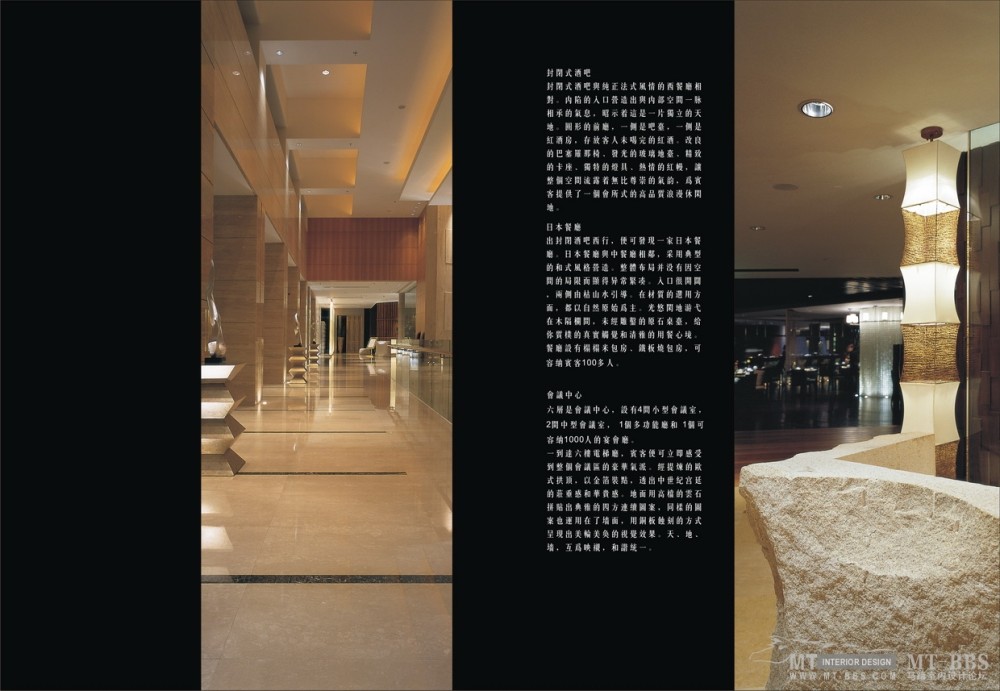 郑中 CCD-北京万达索菲特大酒店_WD_011 (68).jpg