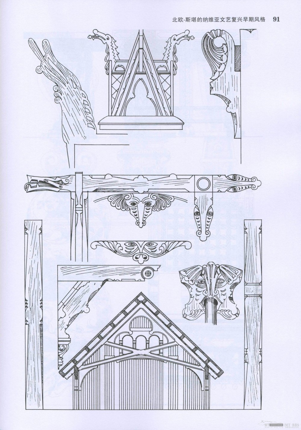 免费《欧洲古典装饰图案1500》2008-03_欧洲古典装饰图案102.jpg