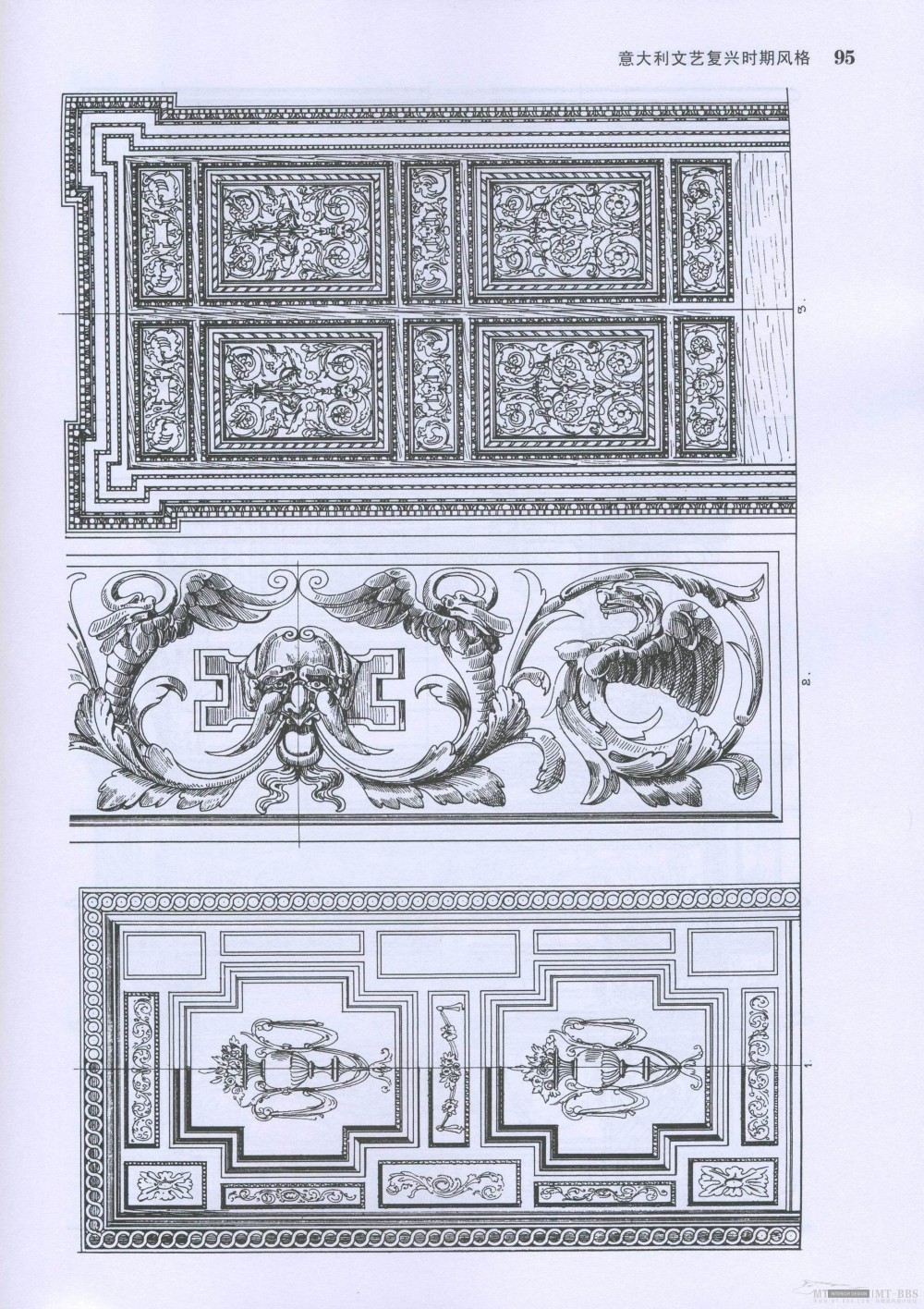 免费《欧洲古典装饰图案1500》2008-03_欧洲古典装饰图案107.jpg