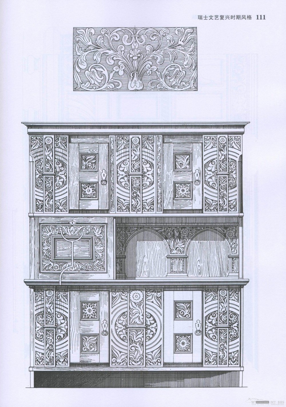 免费《欧洲古典装饰图案1500》2008-03_欧洲古典装饰图案123.jpg