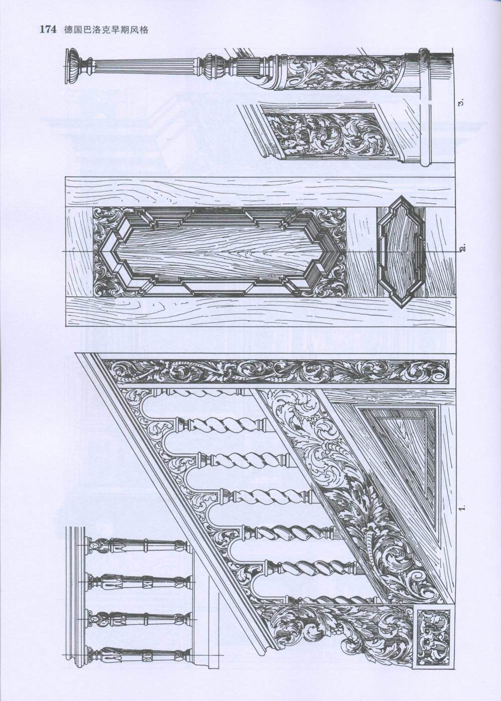 免费《欧洲古典装饰图案1500》2008-03_欧洲古典装饰图案188.jpg