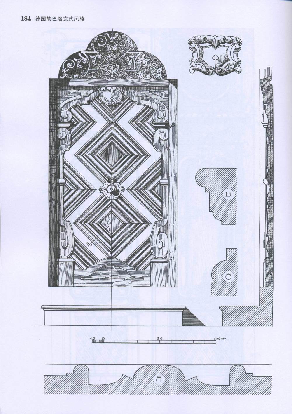 免费《欧洲古典装饰图案1500》2008-03_欧洲古典装饰图案199.jpg