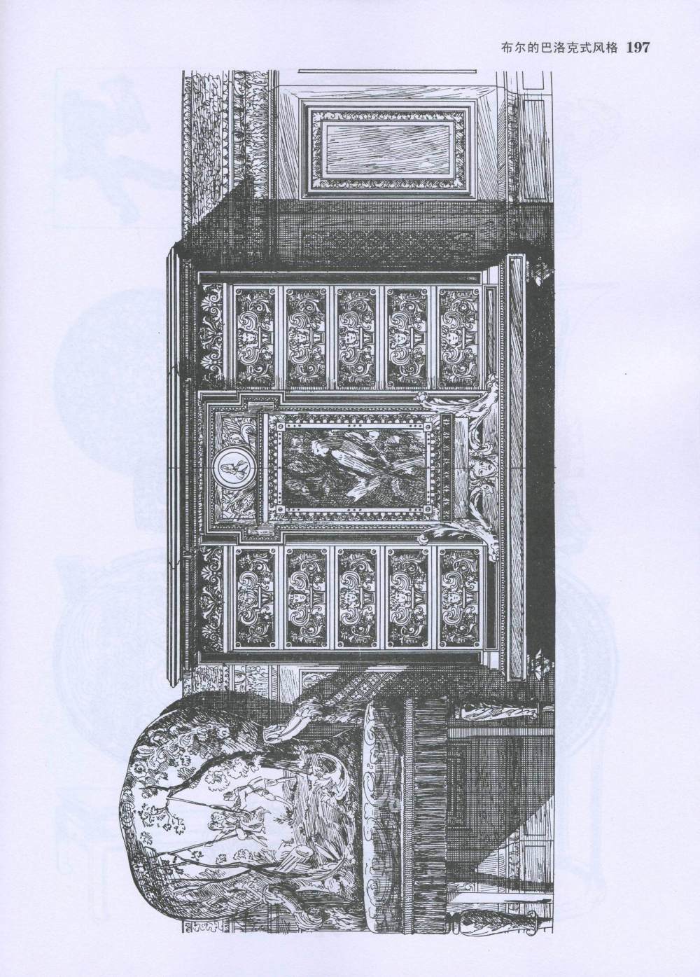 免费《欧洲古典装饰图案1500》2008-03_欧洲古典装饰图案212.jpg