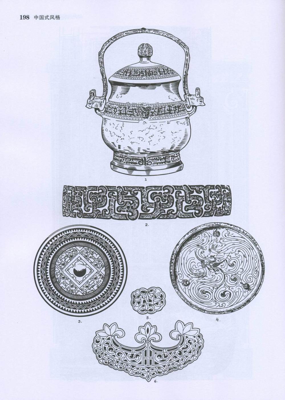 免费《欧洲古典装饰图案1500》2008-03_欧洲古典装饰图案213.jpg