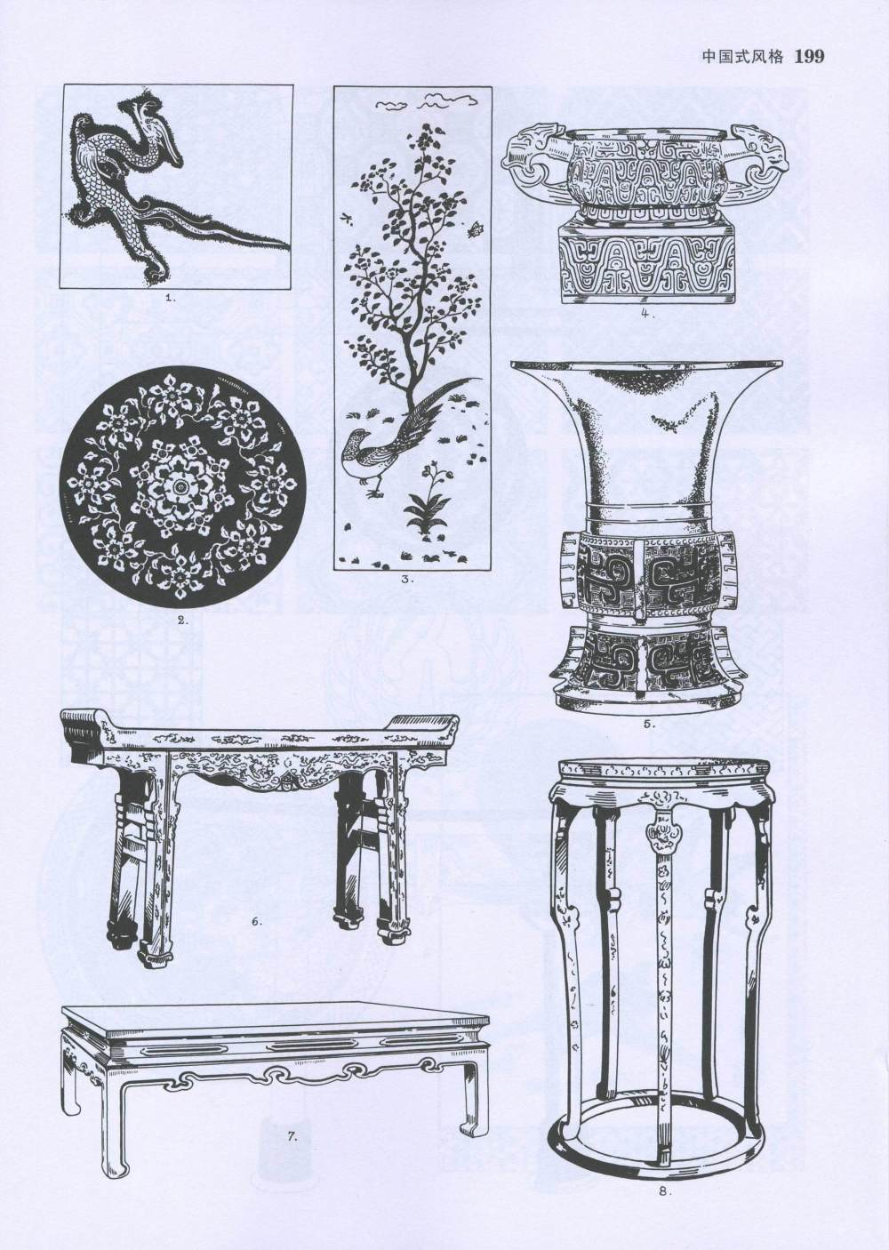 免费《欧洲古典装饰图案1500》2008-03_欧洲古典装饰图案214.jpg